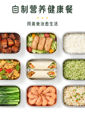 【本月新品】荣事达电热饭盒带饭