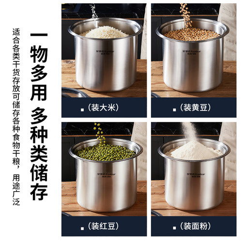荣事达304不锈钢密封米桶家用防潮防虫加厚储米罐面粉杂粮收纳桶 - 图3