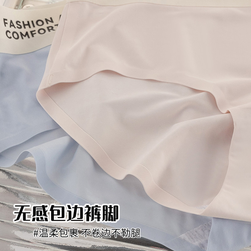 无痕内裤女生纯棉全棉裆抗菌运动健身瑜伽底裤冰丝女士三角短裤头,淘宝优惠券,粉丝福利购,淘宝优惠卷
