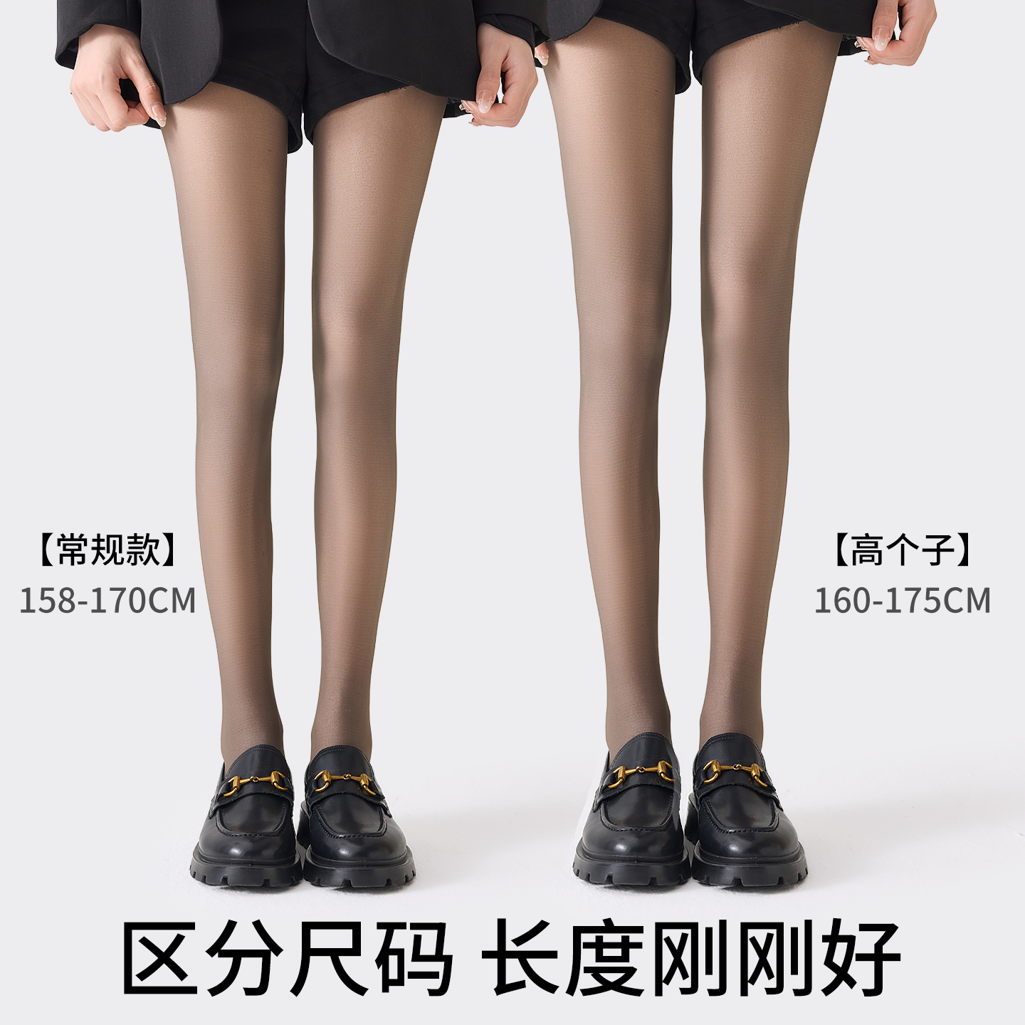 高个子0D光腿神器女秋冬款加长版黑透肤丝袜女加绒加厚打底连裤袜 - 图2