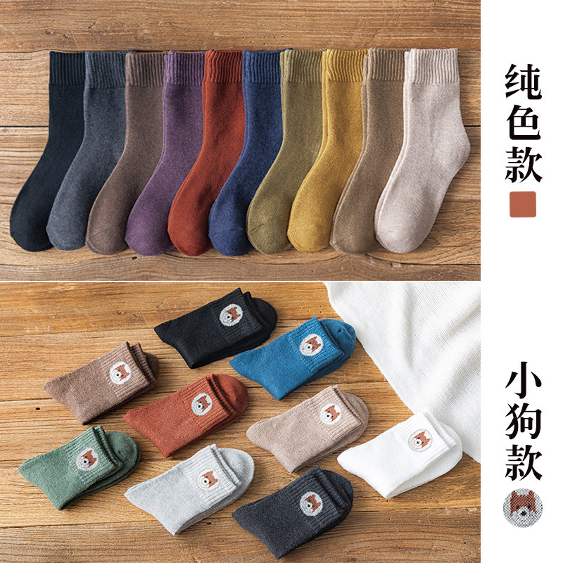 秋冬季加绒冬天毛巾中筒羊毛圈棉袜 加兹尼短袜/打底袜/丝袜/美腿袜