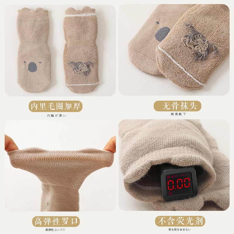 婴儿袜子冬季纯棉加厚加绒防滑学步秋冬款长筒男女宝宝地板袜儿童,淘宝优惠券,粉丝福利购,淘宝优惠卷