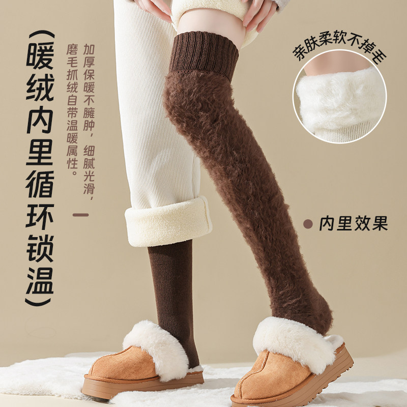 加绒过膝袜女秋冬季护腿护膝长筒套踩脚白色防下滑过膝盖保暖腿套,淘宝优惠券,粉丝福利购,淘宝优惠卷