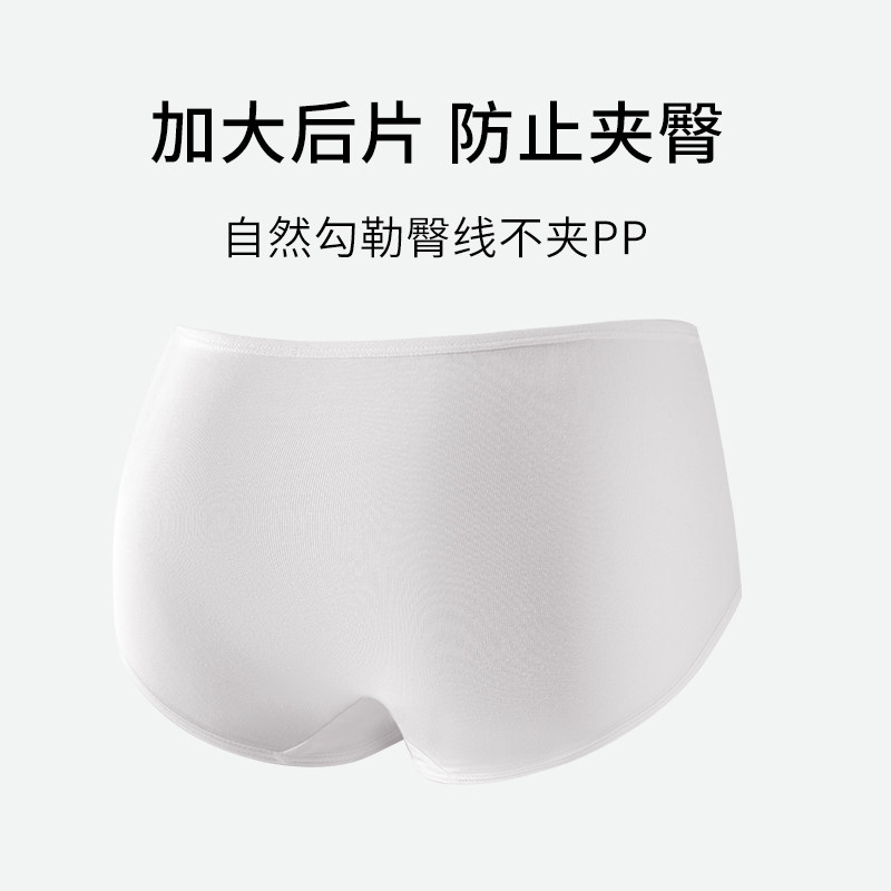a类纯棉女士内裤全棉抗菌夏季薄款无痕大码女生三角短裤2024新款,淘宝优惠券,粉丝福利购,淘宝优惠卷
