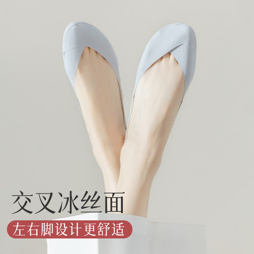 船袜女夏季薄款防滑脱不掉跟夏天高跟鞋隐形袜半截前脚掌半掌袜子 - 图0