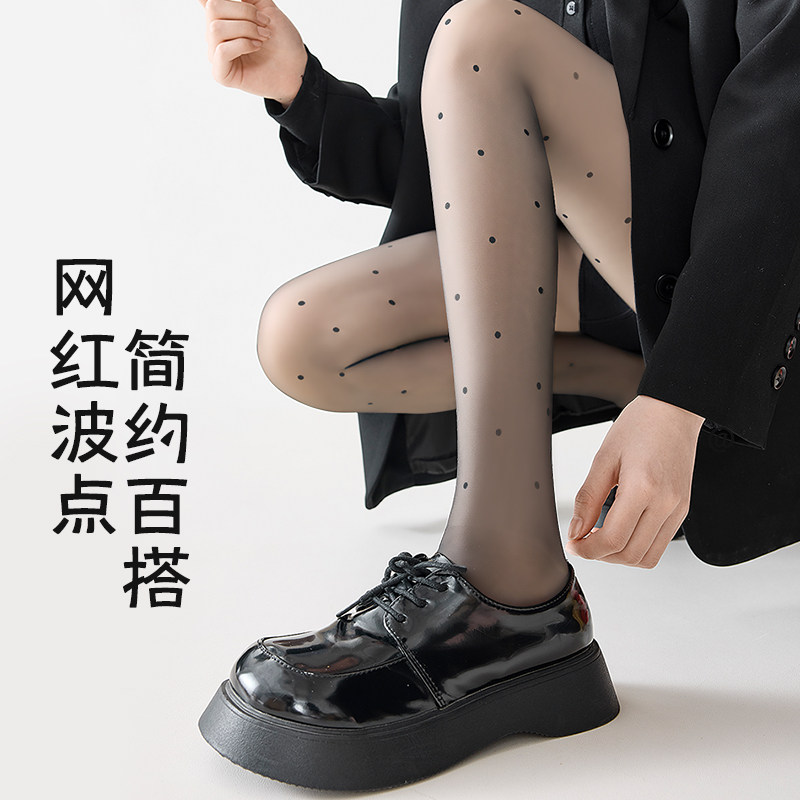 加绒波点丝袜打底裤黑透肤女秋冬假透肉光腿加厚神器黑丝袜连裤袜,淘宝优惠券,粉丝福利购,淘宝优惠卷