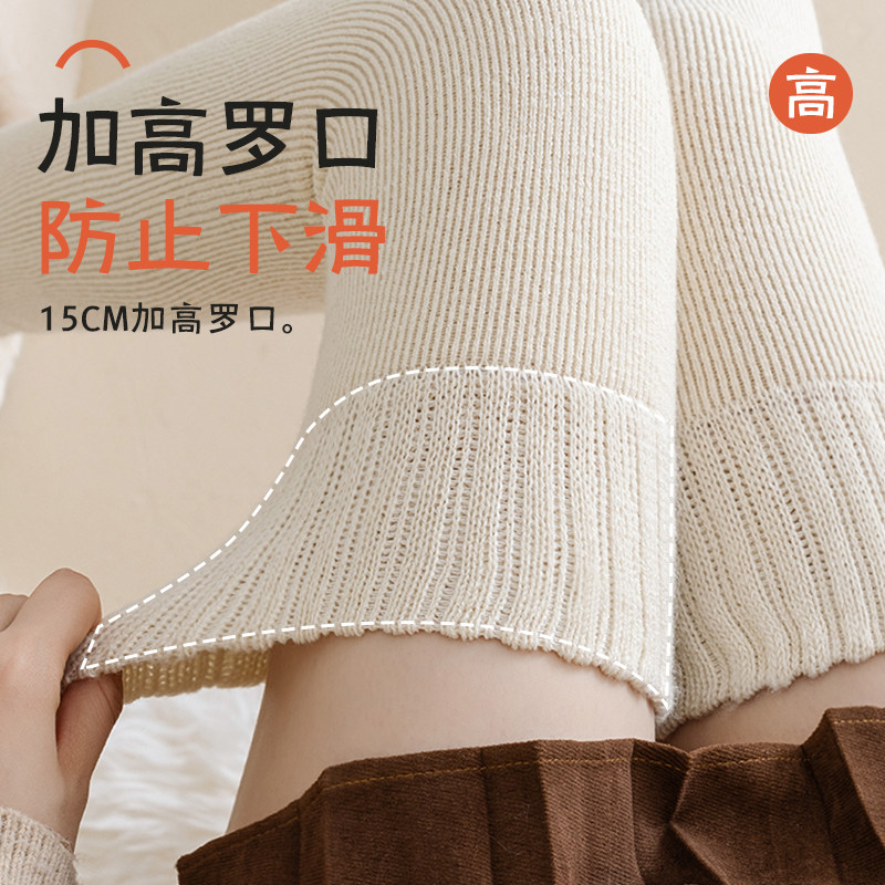 护膝袜套女秋冬过膝长筒袜防下滑保暖羊毛加绒加厚护腿羊绒大腿袜,淘宝优惠券,粉丝福利购,淘宝优惠卷