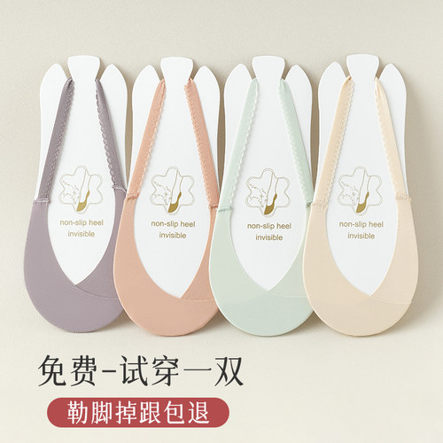 船袜女夏季薄款防滑脱不掉跟夏天高跟鞋隐形袜半截前脚掌半掌袜子 - 图3