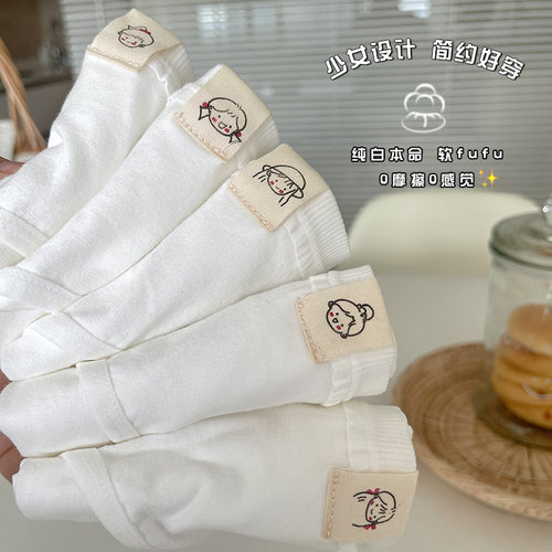 内裤女生纯棉全棉抗菌女士少女孩可爱女童初中生学生白色三角短裤 - 图3