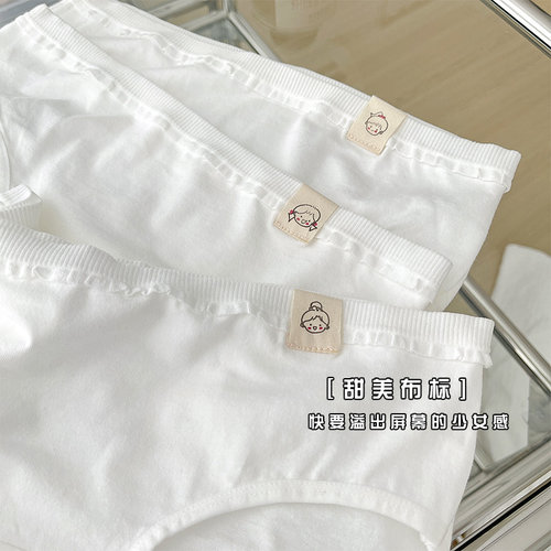 内裤女生纯棉全棉抗菌女士少女孩可爱女童初中生学生白色三角短裤 - 图2