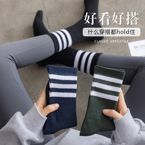 鲨鱼裤配的袜子女款白色中筒纯棉普拉提瑜伽春秋季冬天运动长筒袜 - 图1