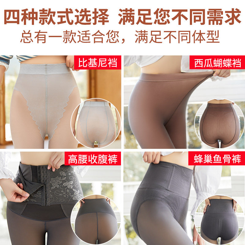 空姐灰一体透肤女春秋冬款薄连裤袜 加兹尼短袜/打底袜/丝袜/美腿袜