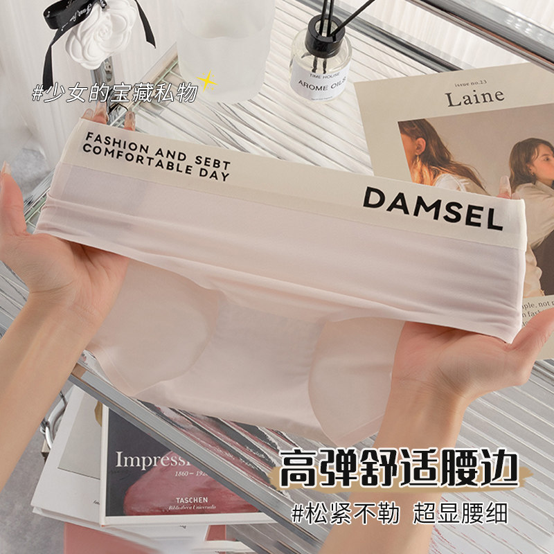 无痕内裤女生纯棉全棉裆抗菌运动健身瑜伽底裤冰丝女士三角短裤头,淘宝优惠券,粉丝福利购,淘宝优惠卷