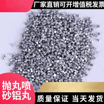 201 stainless steel cutting shot marble roughening cutting shot 2.0mm shot blasting sand 2.5mm sandblasting room stainless steel wire