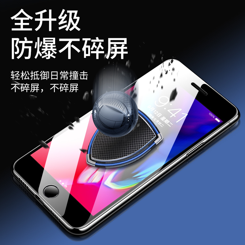 iPhone8钢化膜苹果7Plus手机全屏覆盖透明7代全包防摔i8抗蓝光P刚化mo镜头膜6D全玻璃全包边屏幕Puls八贴膜-图1