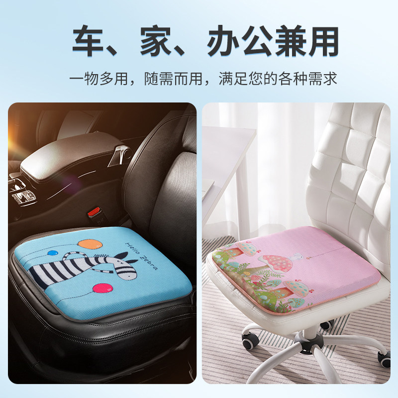 果冻蜂窝凝胶坐垫硅胶冰垫椅子垫办公室久坐座垫夏季加厚汽车凉垫