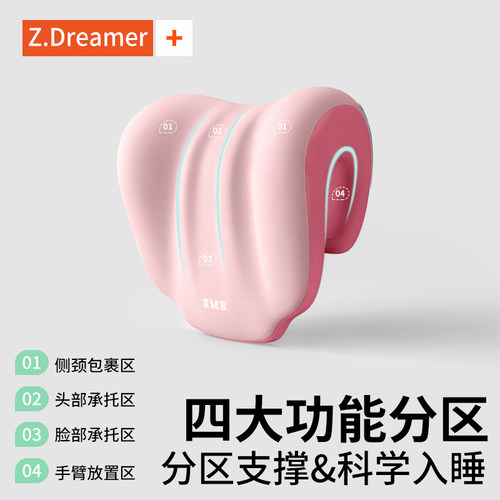 午睡枕办公室靠枕工位仰睡神器趴睡午休办公椅头枕多功能护颈枕头 - 图0