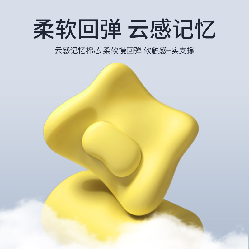 坐垫办公室腰靠久坐神器记忆棉护腰靠垫一体屁垫座椅垫靠背椅子垫