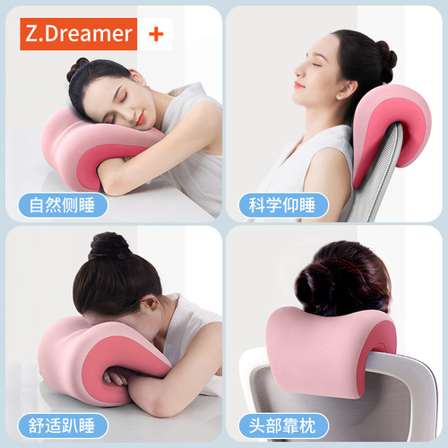 午睡枕办公室靠枕工位仰睡神器趴睡午休办公椅头枕多功能护颈枕头 - 图3