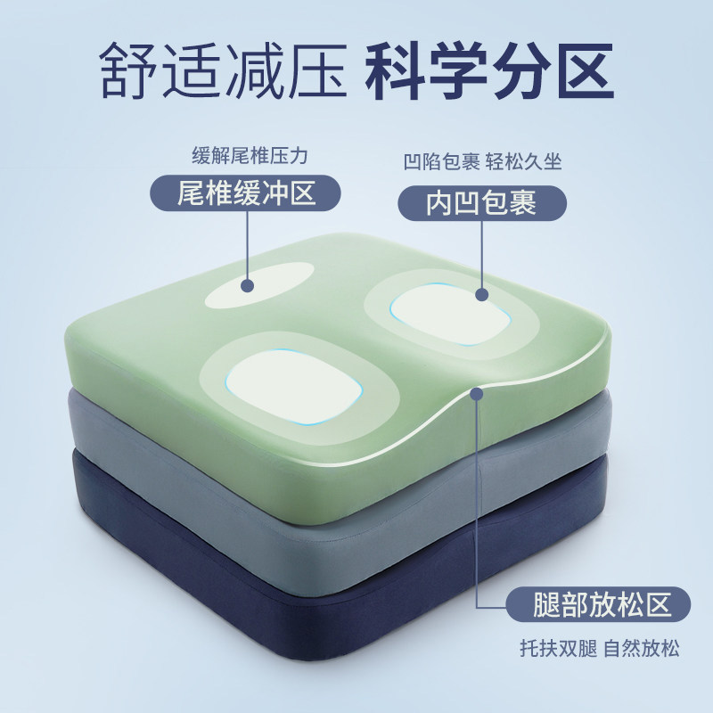 记忆棉冰丝坐垫办公室椅子垫学生久坐神器座椅垫美臀凳子加厚屁垫