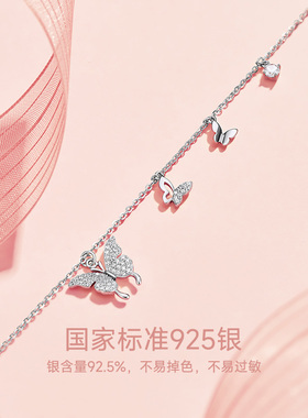 聚利时925银蝴蝶锁骨女款项链