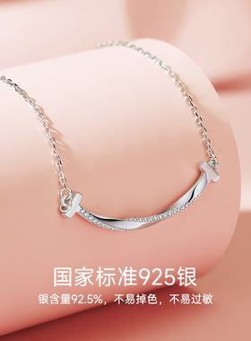 Julius/聚利时银饰女款微笑项链925银轻奢小众锁骨链生日礼物0004