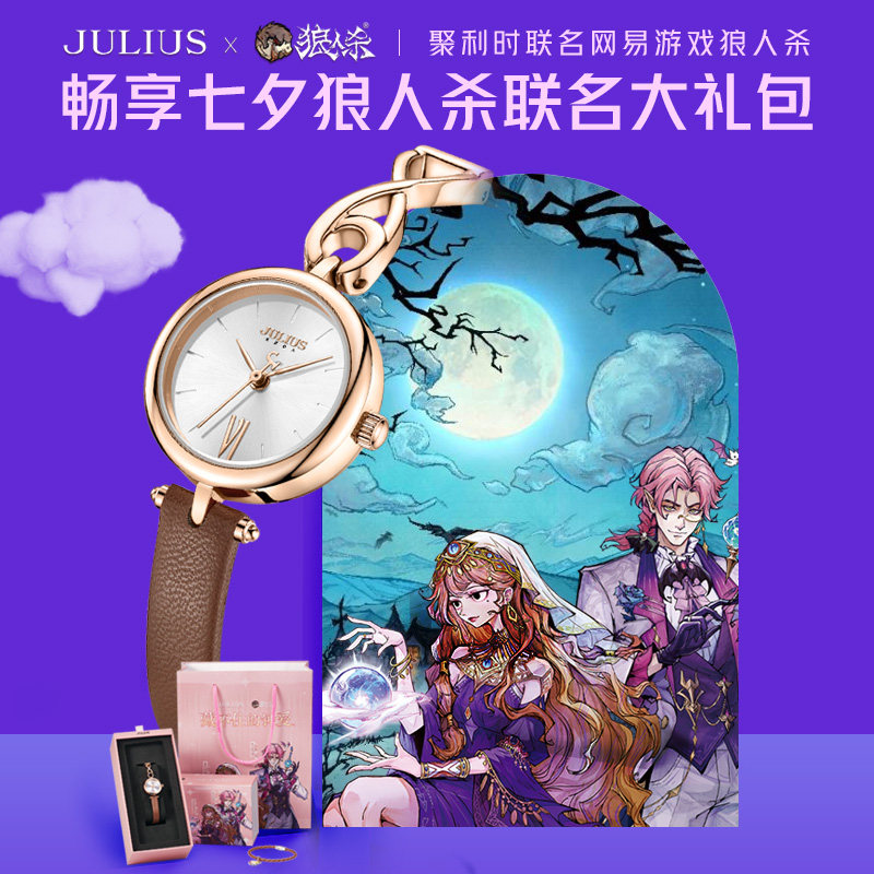 聚利时小圆表混搭新款优雅手链表 聚利时日韩腕表