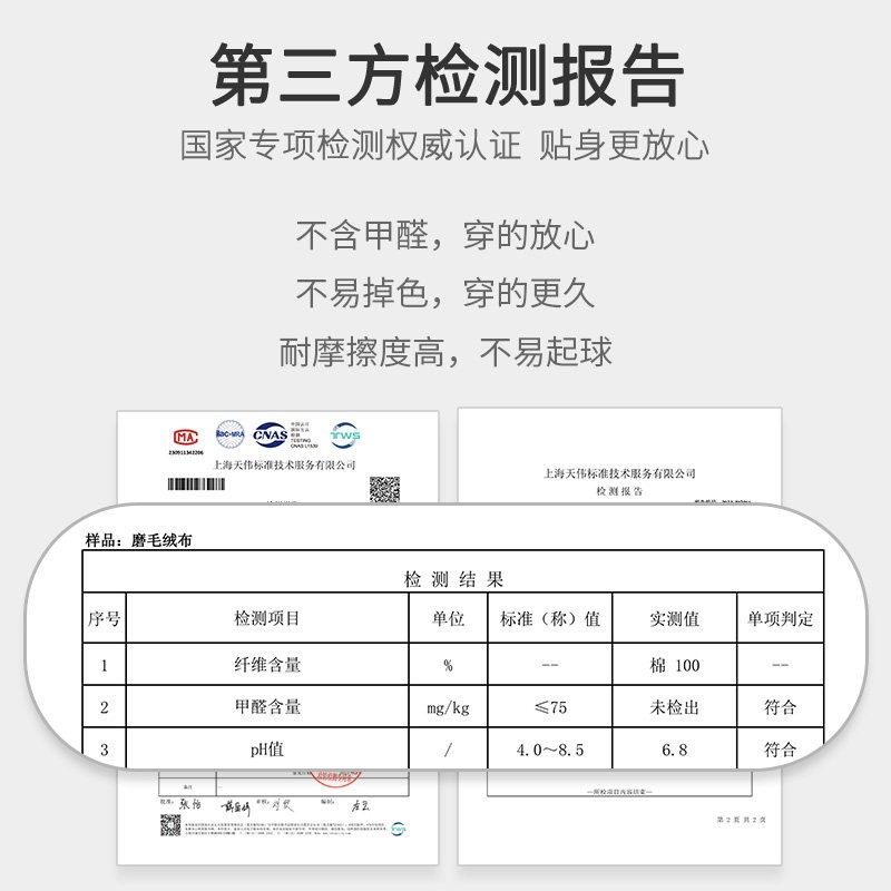 日系情侣睡衣秋冬季纯棉磨毛绒布套装女士翻领男长袖长裤家居服,淘宝优惠券,粉丝福利购,淘宝优惠卷