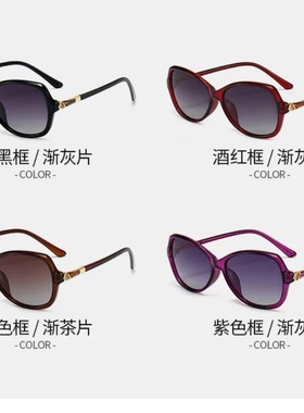 淑女新渐进色妈妈偏光太阳镜防紫外线欧美潮流小框开车遮阳眼镜