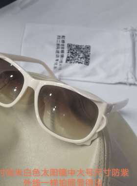 大脸太阳镜实店价