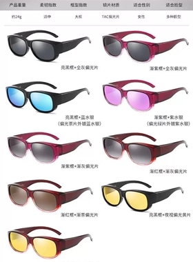 爆款宽边套镜女近视眼墨镜over sunglasses偏光太阳镜防紫外线强