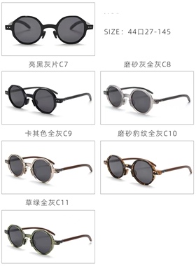 偏光太阳镜复古防紫外线个性圆框