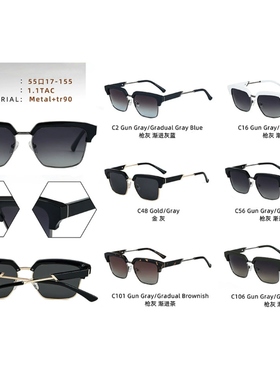 新款渐进色柔和偏光金属太阳镜男款墨镜眉毛时尚高级感眼镜女方框