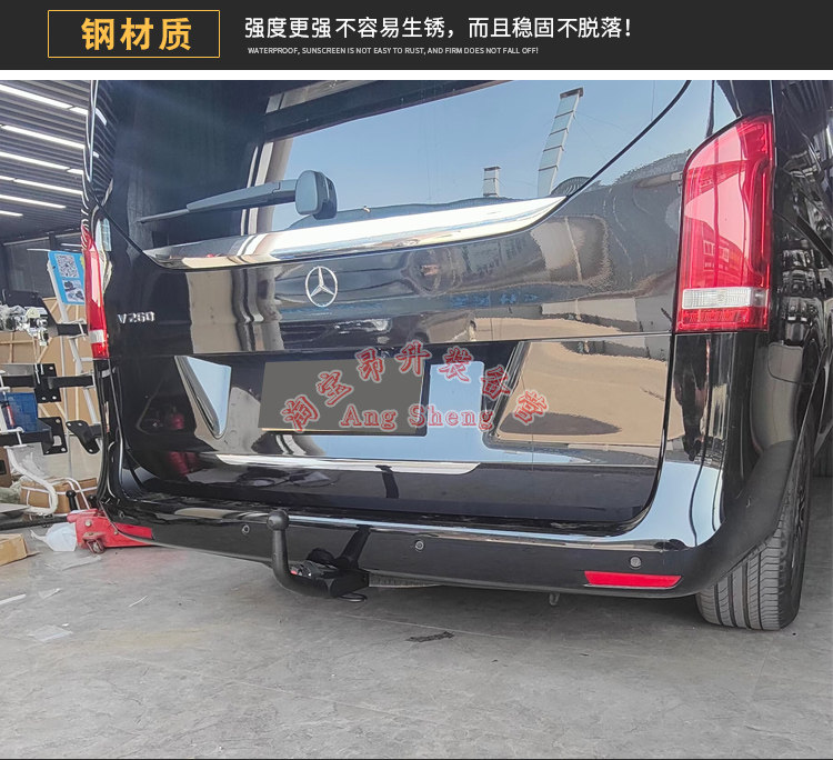 适用于奔驰V260改装欧式拖车钩杠威霆牵引房车防撞固定单车架外挂,淘宝优惠券,粉丝福利购,淘宝优惠卷