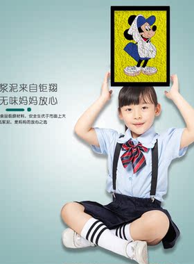 米老鼠纸浆画diy手工制作一整套