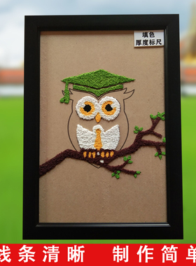 diy儿童材料包卡通风动物手绘画