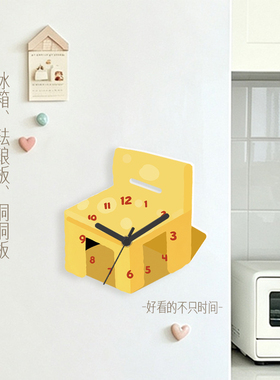 磁吸款立体小椅子板凳钟厨房高颜值创意冰箱贴挂钟墙上饰品异形钟