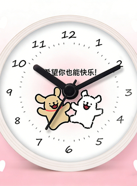 可爱治愈线条小狗马尔济斯犬卡通石英浴室小巧吸盘时钟防溅水雾气