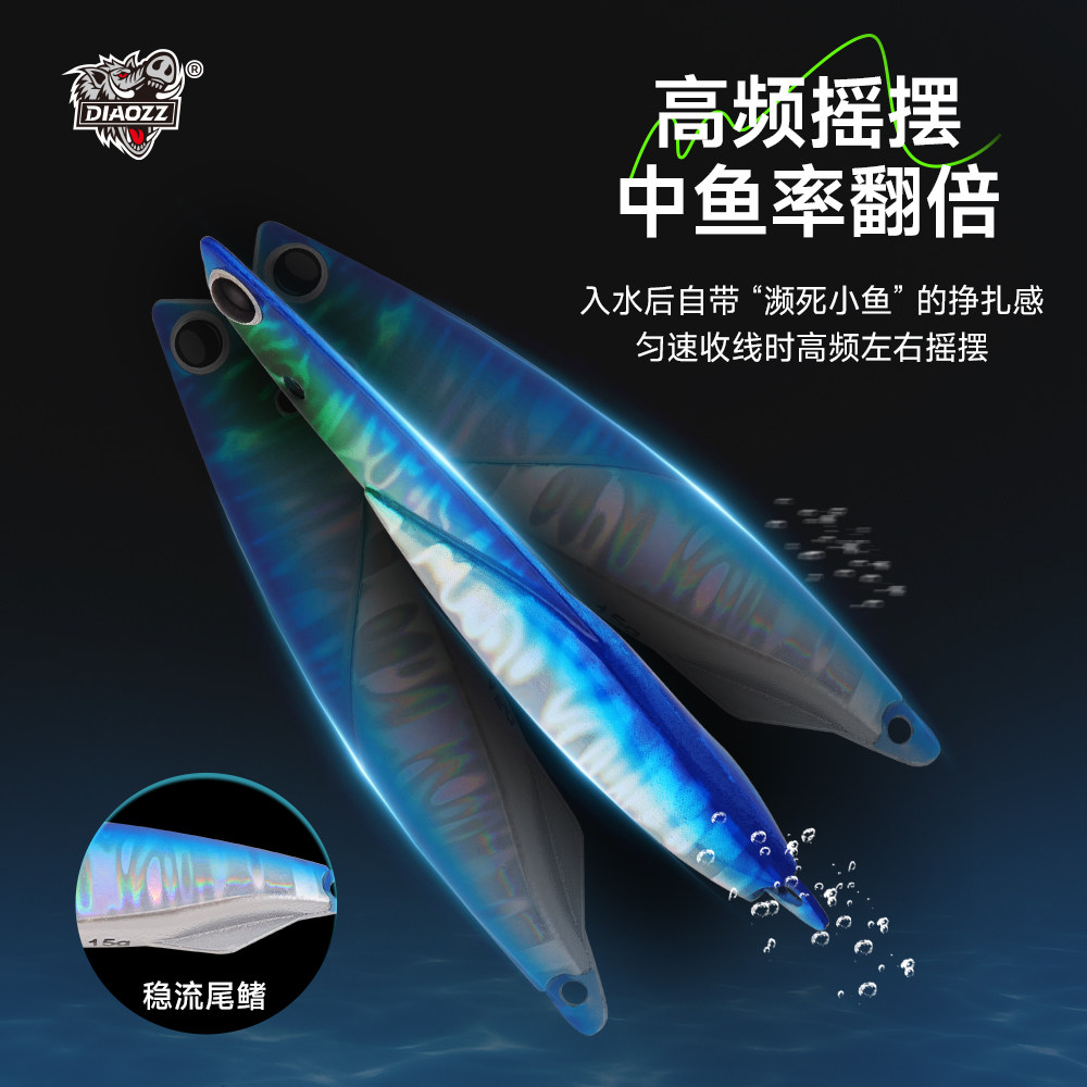 钓之猪路亚饵怒流铁板远投飘落vib微物溪流翘嘴军鱼鲈鱼鳜鱼假饵,淘宝优惠券,粉丝福利购,淘宝优惠卷