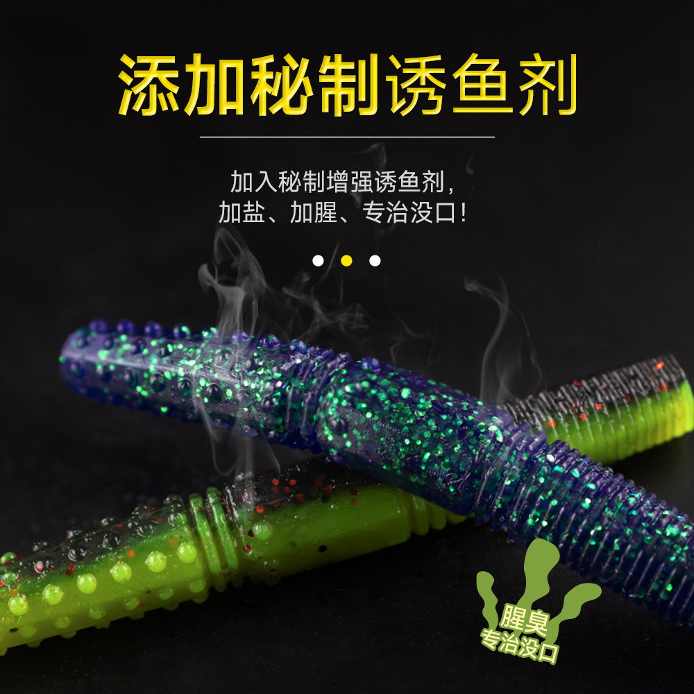 钓之猪路亚饵浮水棒棒虫软饵黑坑软虫德州钓组鲈鱼鳜鱼面条虫假饵,淘宝优惠券,粉丝福利购,淘宝优惠卷