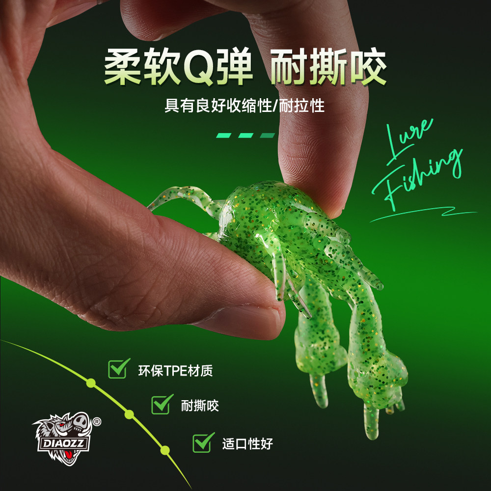 钓之猪路亚饵比视虾软饵浮水德州钓组内德铅头钩钓鲈鱼鳜鱼黑坑饵,淘宝优惠券,粉丝福利购,淘宝优惠卷