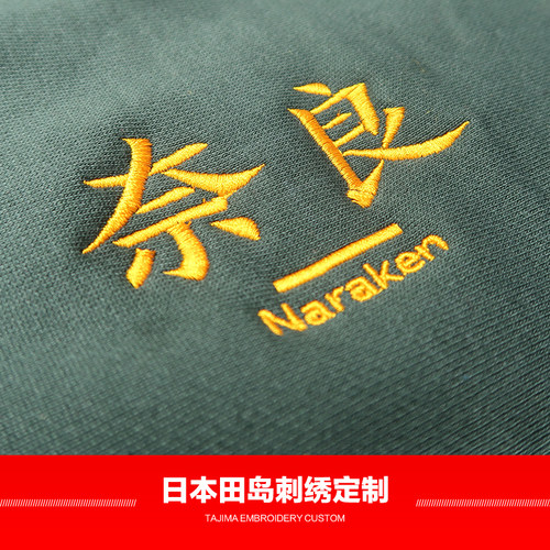 T恤定制精工DIY重磅纯棉工装班服logo广告文化衫数码印花刺绣标 - 图2