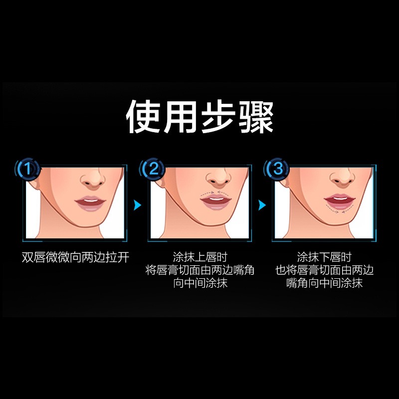 曼秀雷敦男士润唇膏保湿防干裂滋润补水口嘴唇护唇油无色去死皮 - 图2