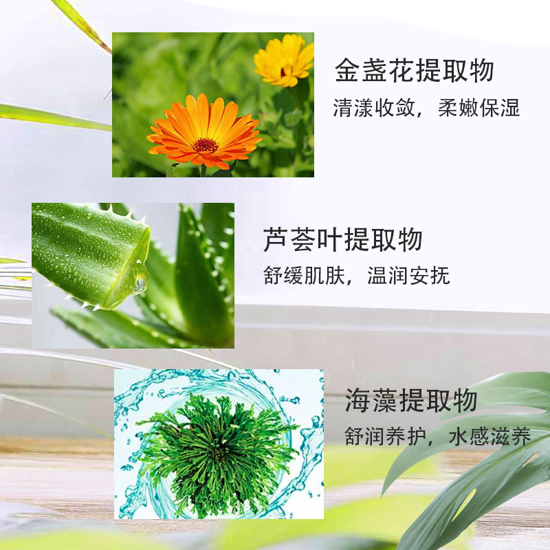 百雀羚三生花面膜女补水保湿温和舒缓淡化痘印睡眠收缩毛孔旗舰店