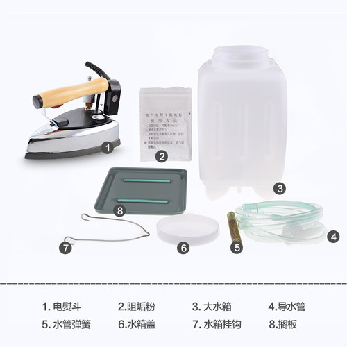 上海红心老式电熨斗工业干烫吊瓶式蒸汽大功率烫斗服装干洗窗帘店 - 图2