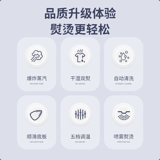 Red heart household electric iron ceramic soleplate