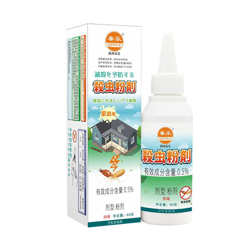 灭杀白蚁药克星杀虫剂除飞蚁防治专用蚂蚁非无毒一全窝家用端室内 - 图3