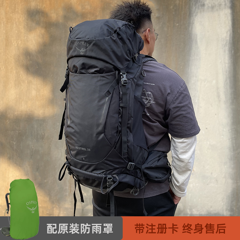 Osprey kestrel小鹰包38/48L/58L/68L登山包户外徒步旅行双肩背包-图0