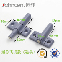 Wardrobe Door Press-Bounder New Super Short Aircraft Wing Press-Bounder Free Handle Cabinet Door Rebound Device Short