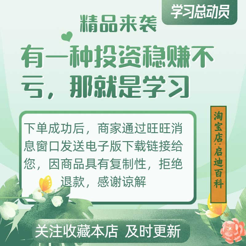 w工程竣工验收单excel表格项目质量建筑装修设备word电子版验收单 - 图0